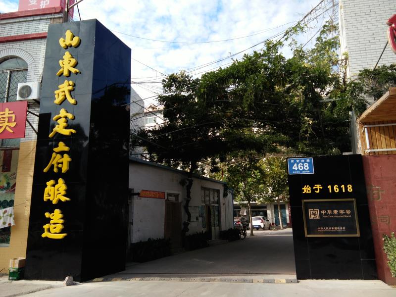 公司簡介